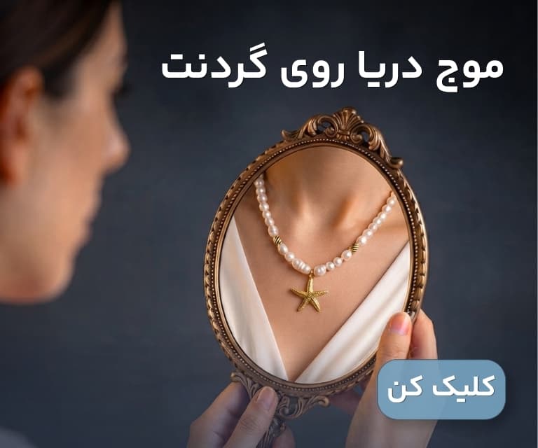 بنر اسلایدر شماره 2