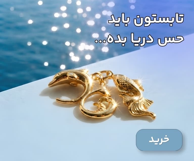 بنر اسلایدر شماره 1